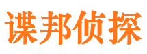 惠阳侦探公司